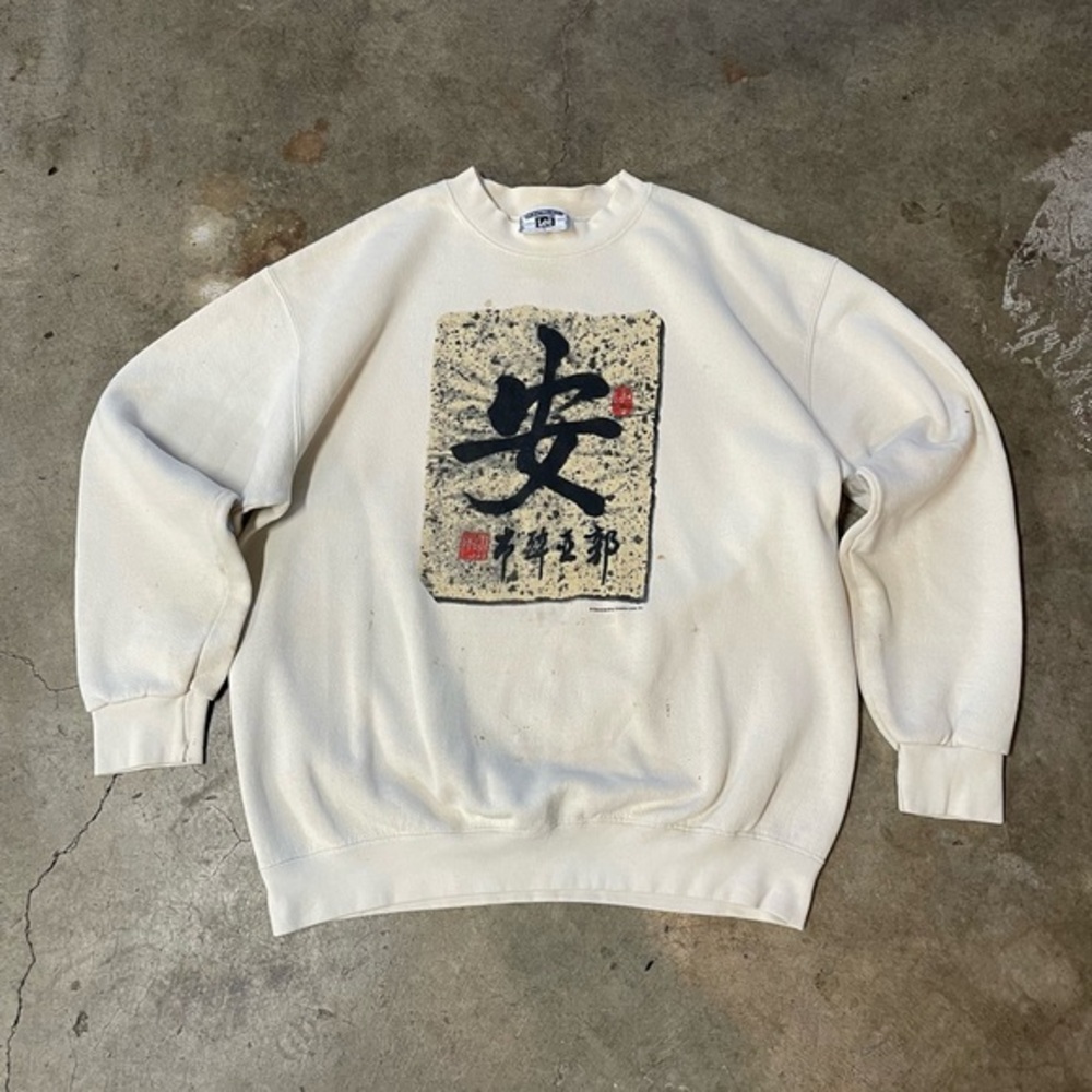 Vintage Chinese Lettering Crewneck Sweatshirt
